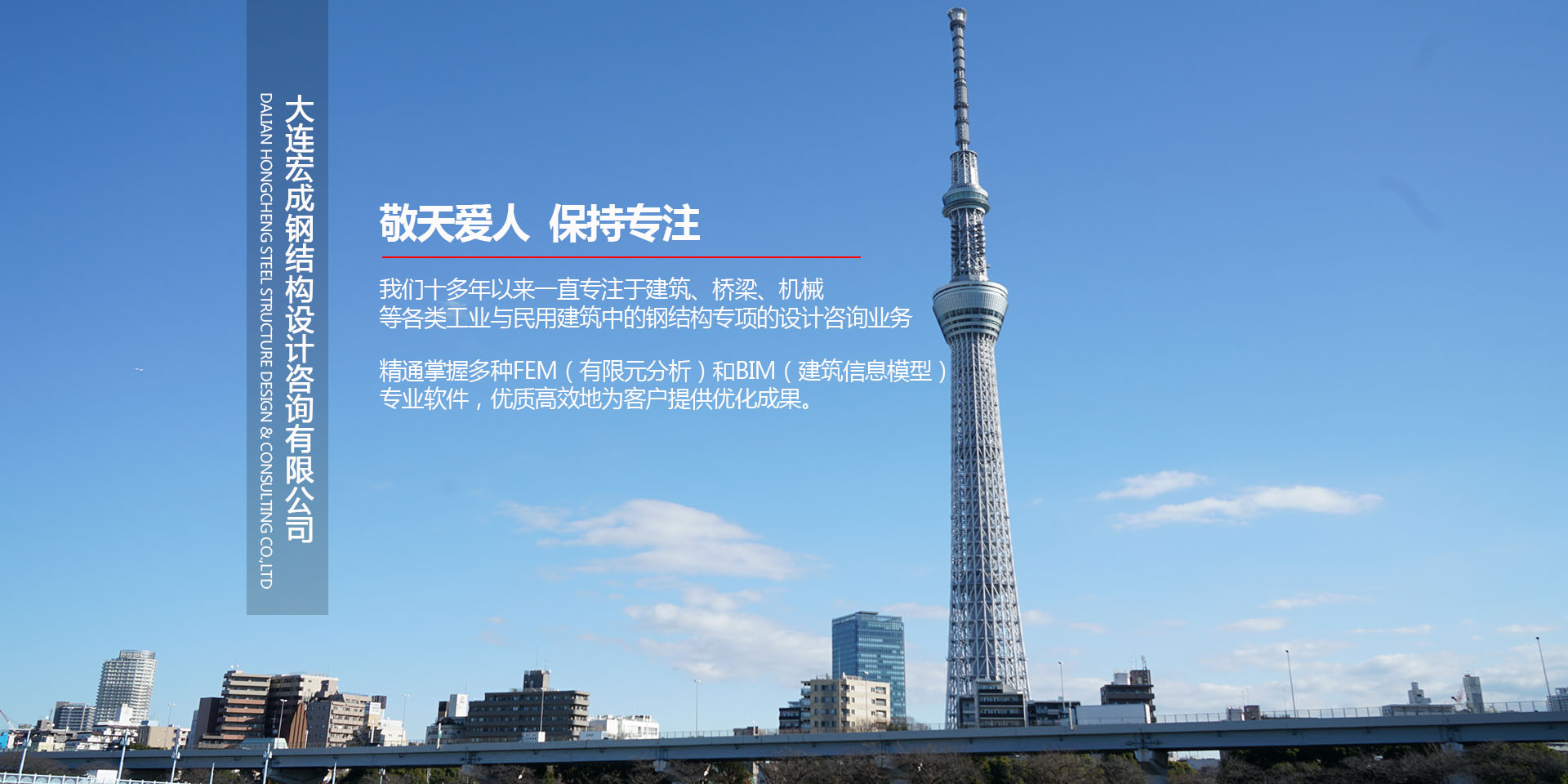 誠(chéng)信·創(chuàng)新·共贏(yíng)